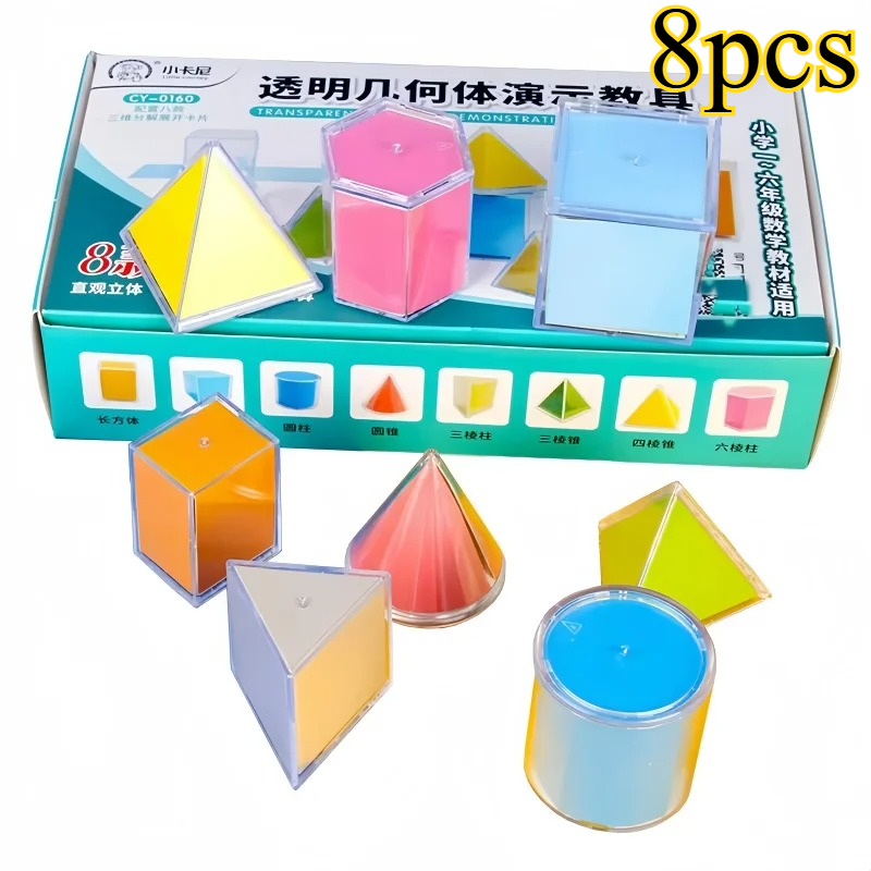 Math Manipulative Set - 8 個モンテッソーリ数学透明 3D 幾何学ビルディングブロック学習玩具教材 3D 空間思考感覚パズルおもちゃ