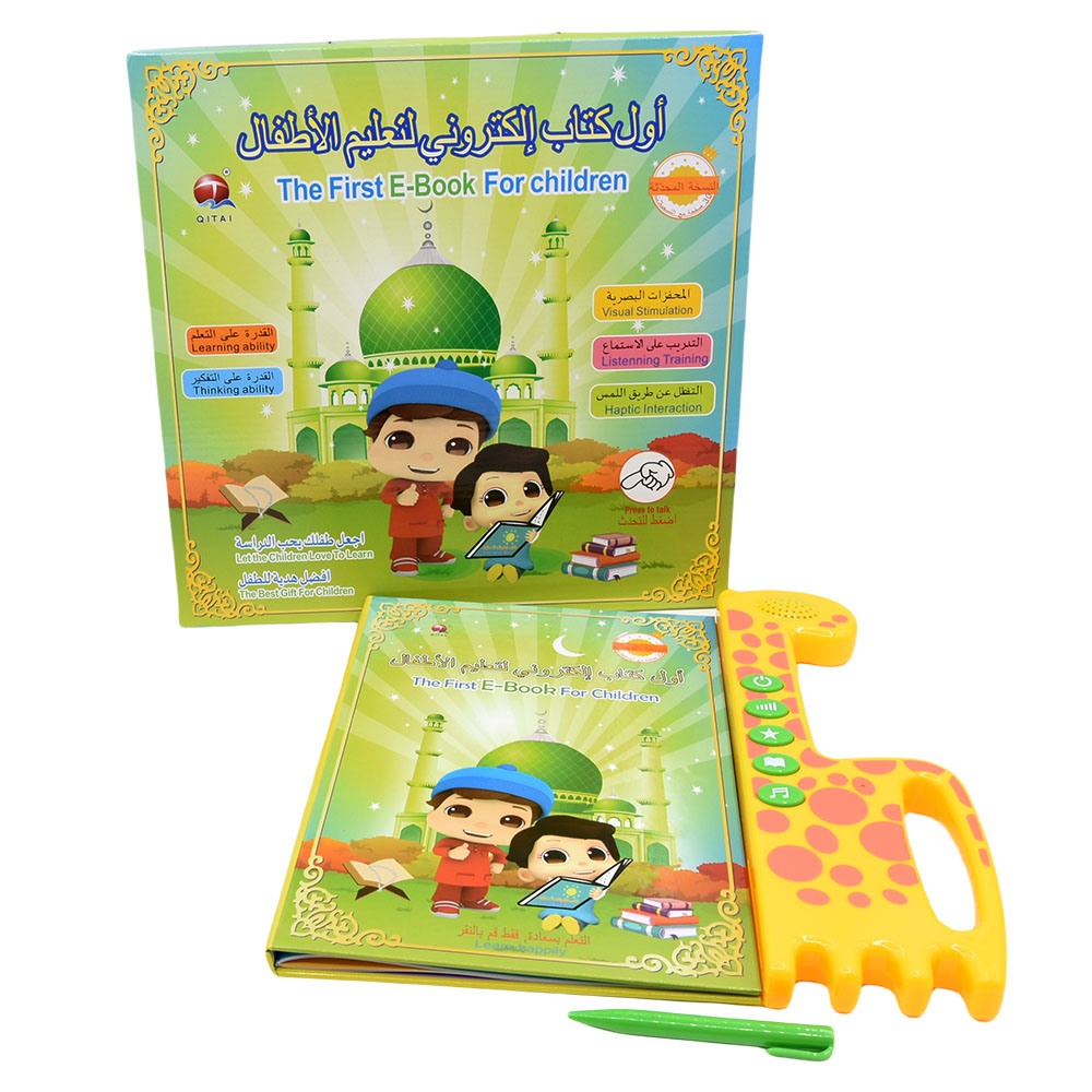 Kids Free Quran Education - 子供のためのオリエンタルquran学習機,電子書籍,描画パッド,音楽玩具,イスラム教徒,アラビア語,英語,教育玩具,新しい
