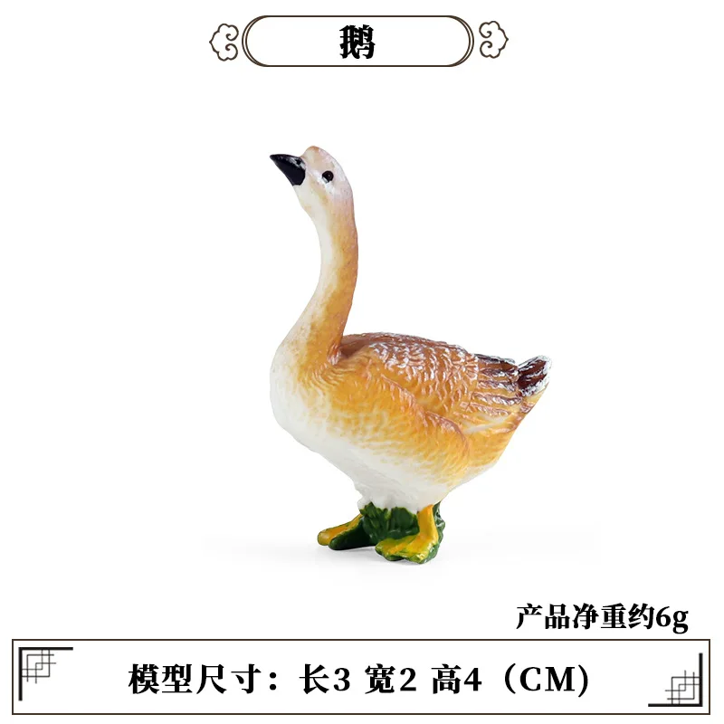 Kids Education Tools - 教育教材家禽動物ミニモデル牛鶏アヒルガチョウ豚ヤギシミュレーション科学生物学子供装飾玩具