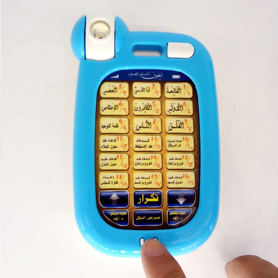 18 アラビア語の詩聖クルアーン携帯電話多機能学習機ライト付 - Kids Free Quran Education のレビューと価格