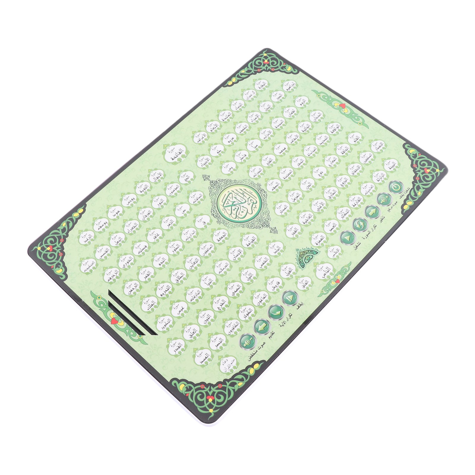 イスラム教学習マシン 114章コーラン 子供向け教育玩具 イ - Kids Free Quran Education のレビューと価格