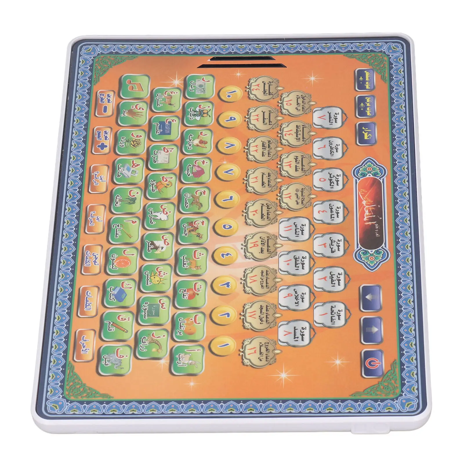 アラビア語コーランタブレットイスラムホーリークラン学習機子供 - Kids Free Quran Education のレビューと価格