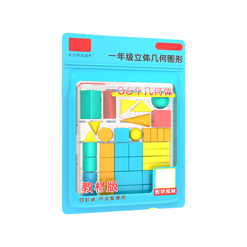 28/36個入り 3D形状 幾何学立体、無毒、EP素材、数学 - Math Manipulative Set のレビューと価格