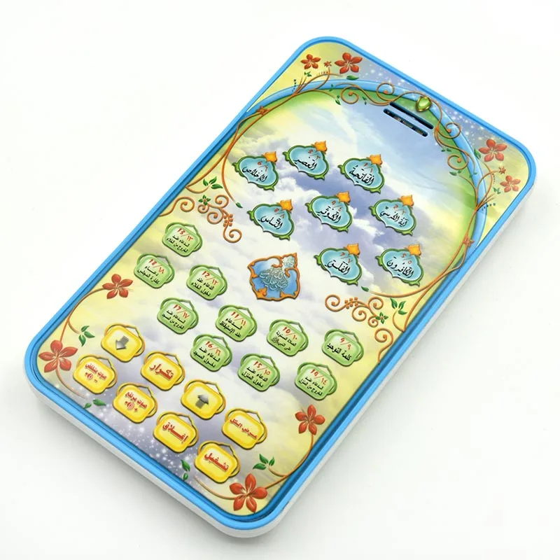 子供向けイスラム教コーラン学習タブレット 8つの短いスーラ  - Kids Free Quran Education のレビューと価格
