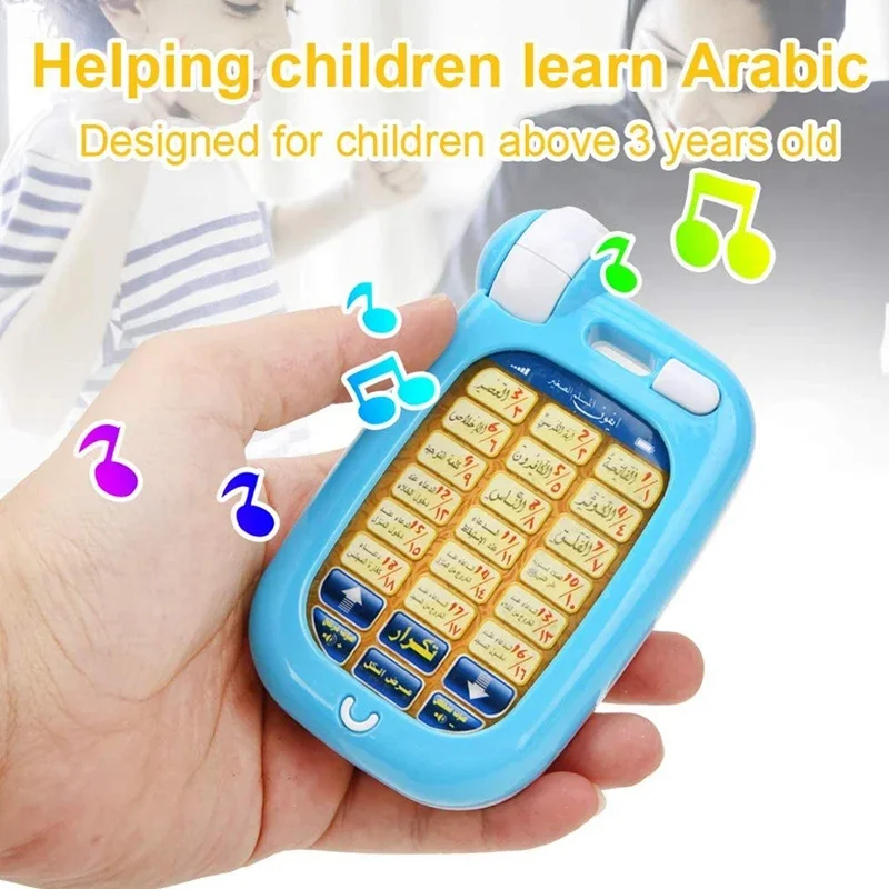 アラビア語コーラン教育玩具 18章入りライト付き教育電話 ア - Kids Free Quran Education のレビューと価格