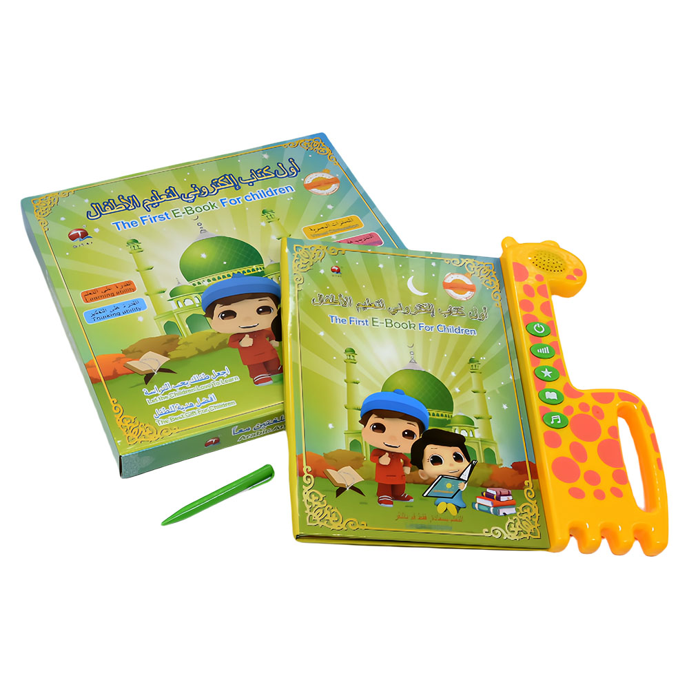 子供のためのオリエンタルquran学習機,電子書籍,描画パッ - Kids Free Quran Education のレビューと価格