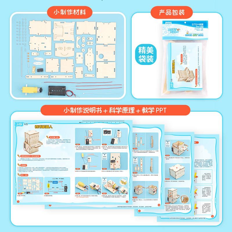 木製電動食べるコインロボット DIY モデル & 建築科学教 - Kids Education Money のレビューと価格